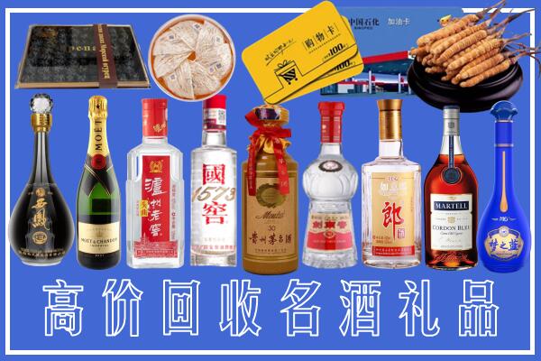 阳泉附近烟酒回收