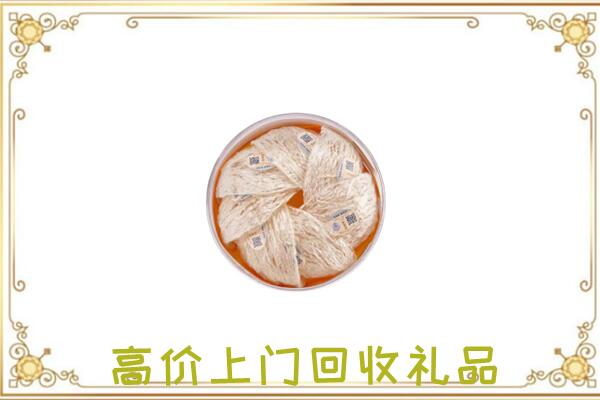 阳泉附近回收燕窝