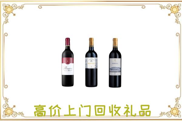 阳泉附近回收拉菲