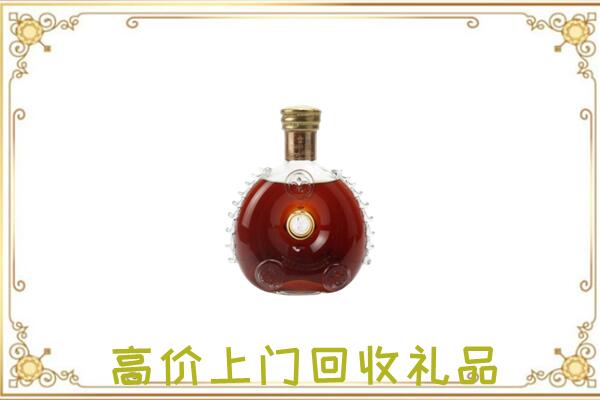 阳泉附近回收路易十三