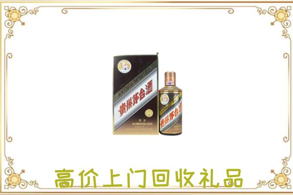 阳泉附近回收彩釉茅台酒