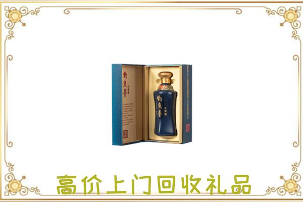 阳泉回收钓鱼台