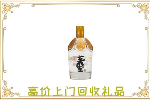 阳泉回收董酒