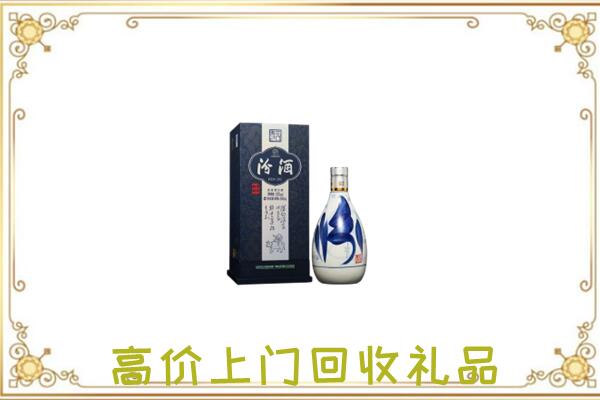阳泉回收汾酒
