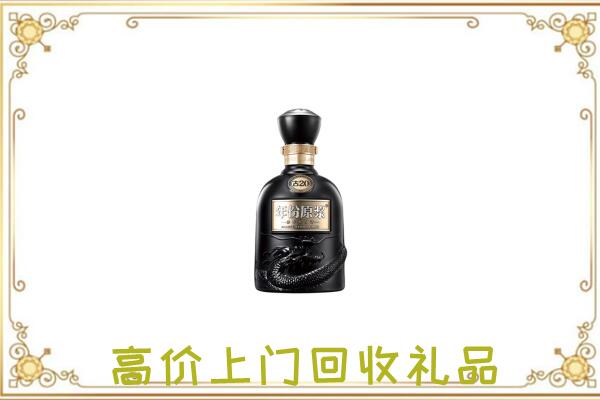 阳泉回收古井贡酒