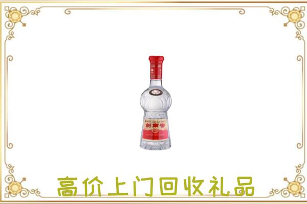 阳泉附近回收剑南春