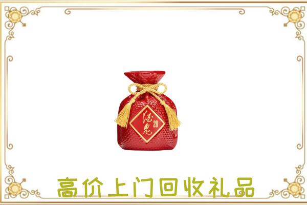 阳泉附近回收酒鬼酒