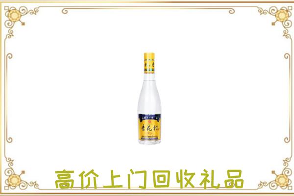 阳泉回收杏花村