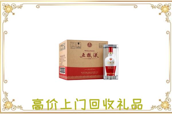 阳泉周边回收五粮液