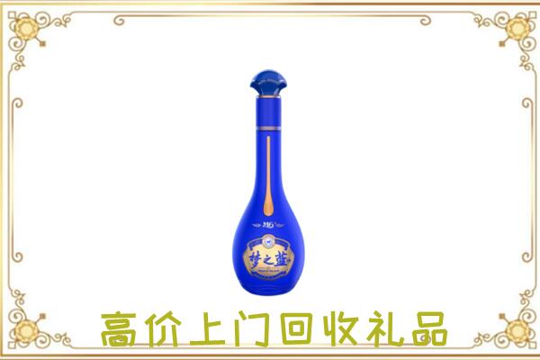 阳泉周边回收梦之蓝