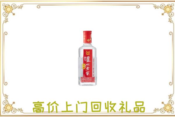 阳泉周边回收泸州老窖